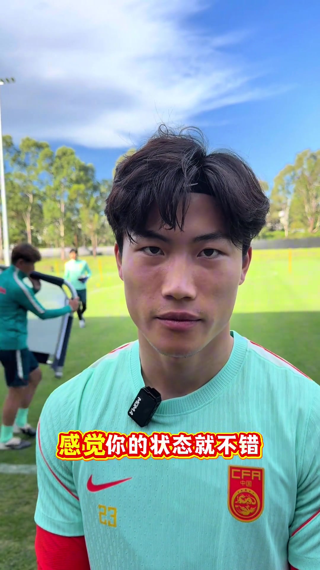 虚心学习谢文能以学习姿态对阵库拉索邵佳一注入新的东西 虚心学习谢文能以学习姿态对阵库拉索邵佳一注入新的东西