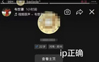 韦世豪疑暗讽河南人“偷井盖”？足球冲突不能变成地域黑和网暴